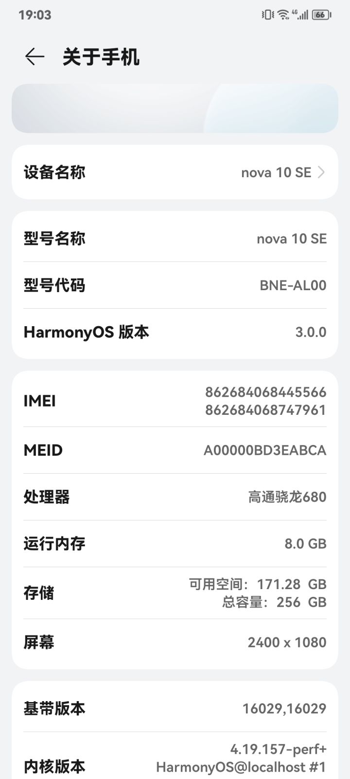泰拉瑞亚吃不吃配置?截图