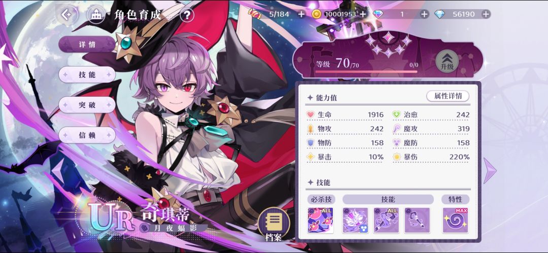 77d小天使 1