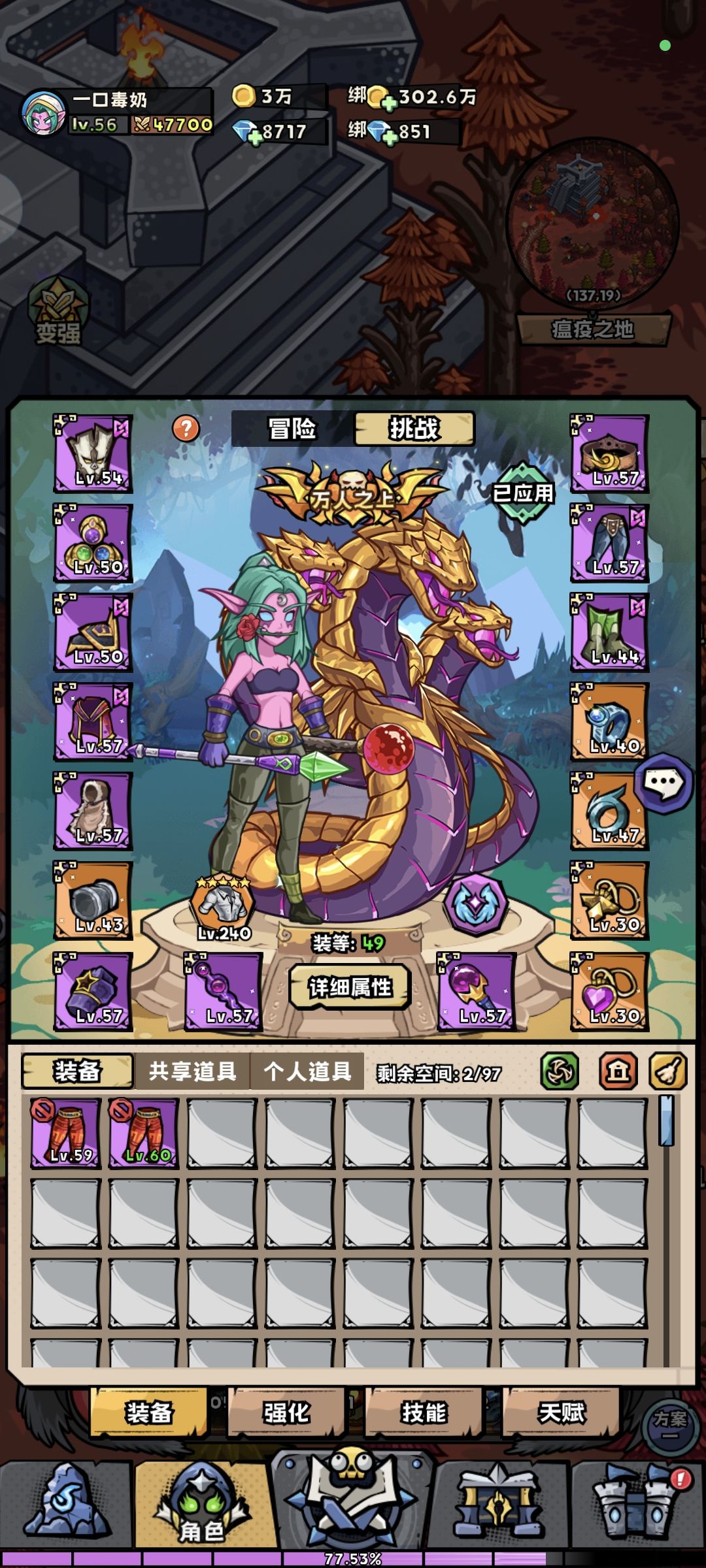 中肯评价! 2