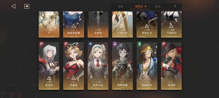大佬帮我看看养什么截图