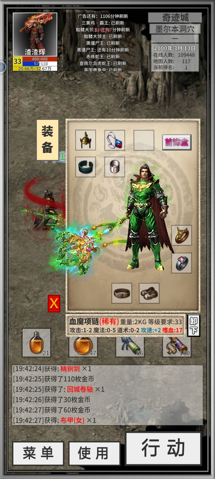 请教大佬们!!截图