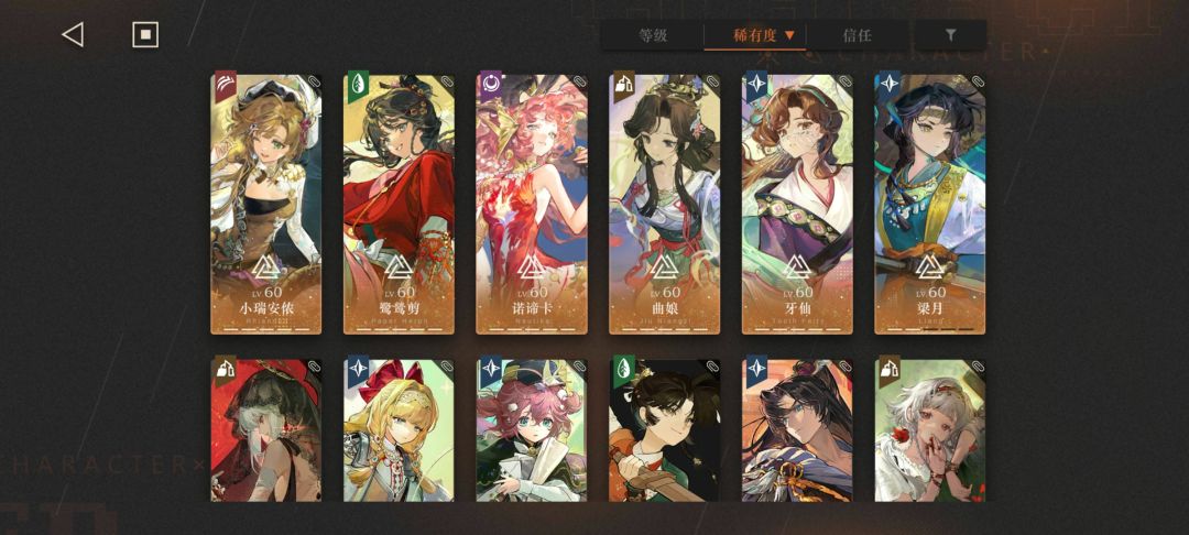 为什么同样BOSS启示队比薪血队伤害高这么多 5