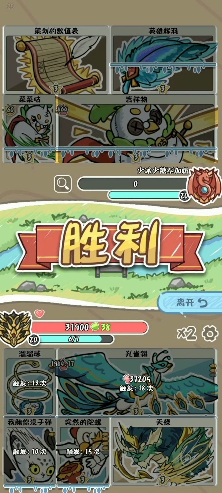 无限暗器价值流(暗器流大成)截图