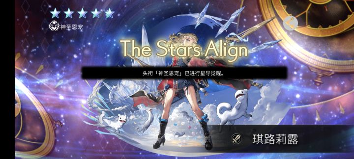 直接双黄啦欧拉截图