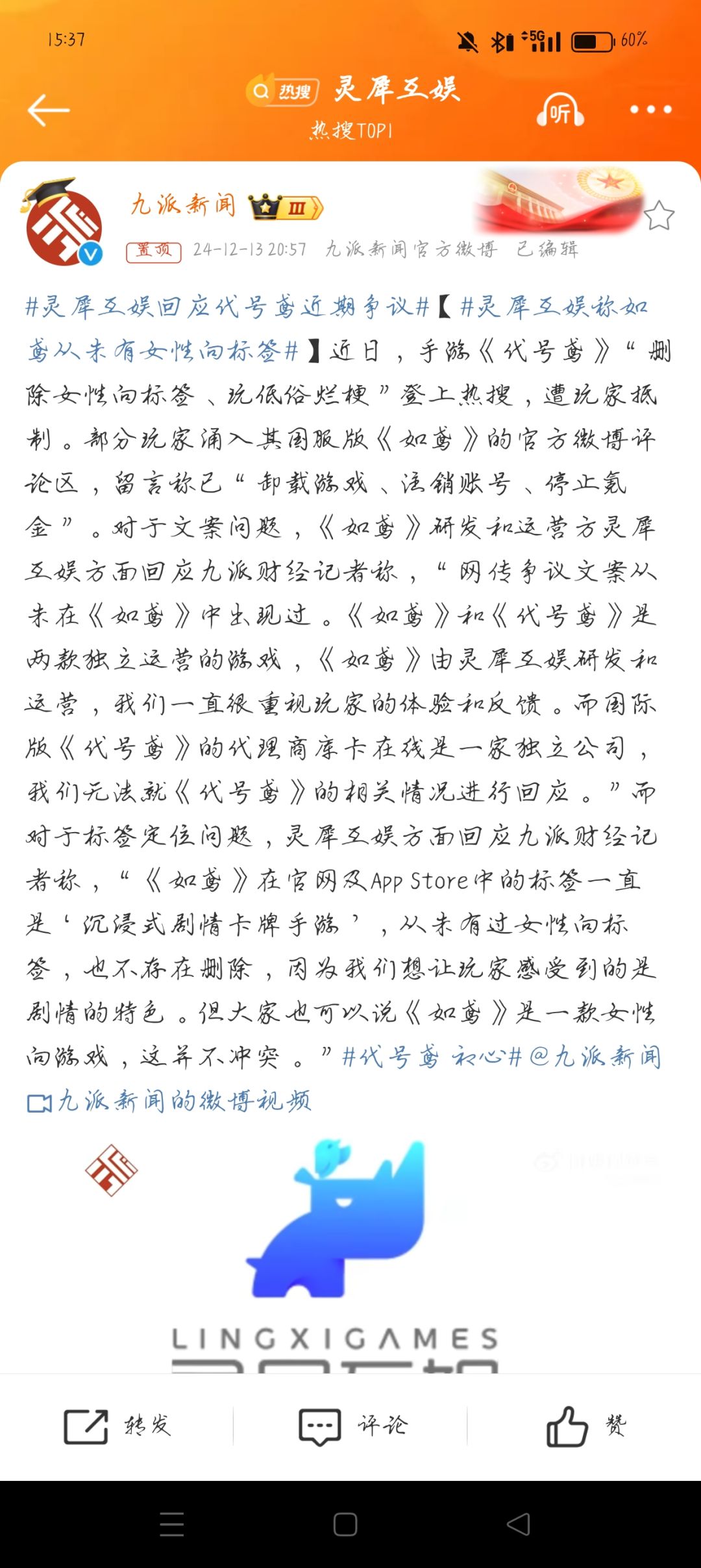 玩家维权❗️‼️ 2