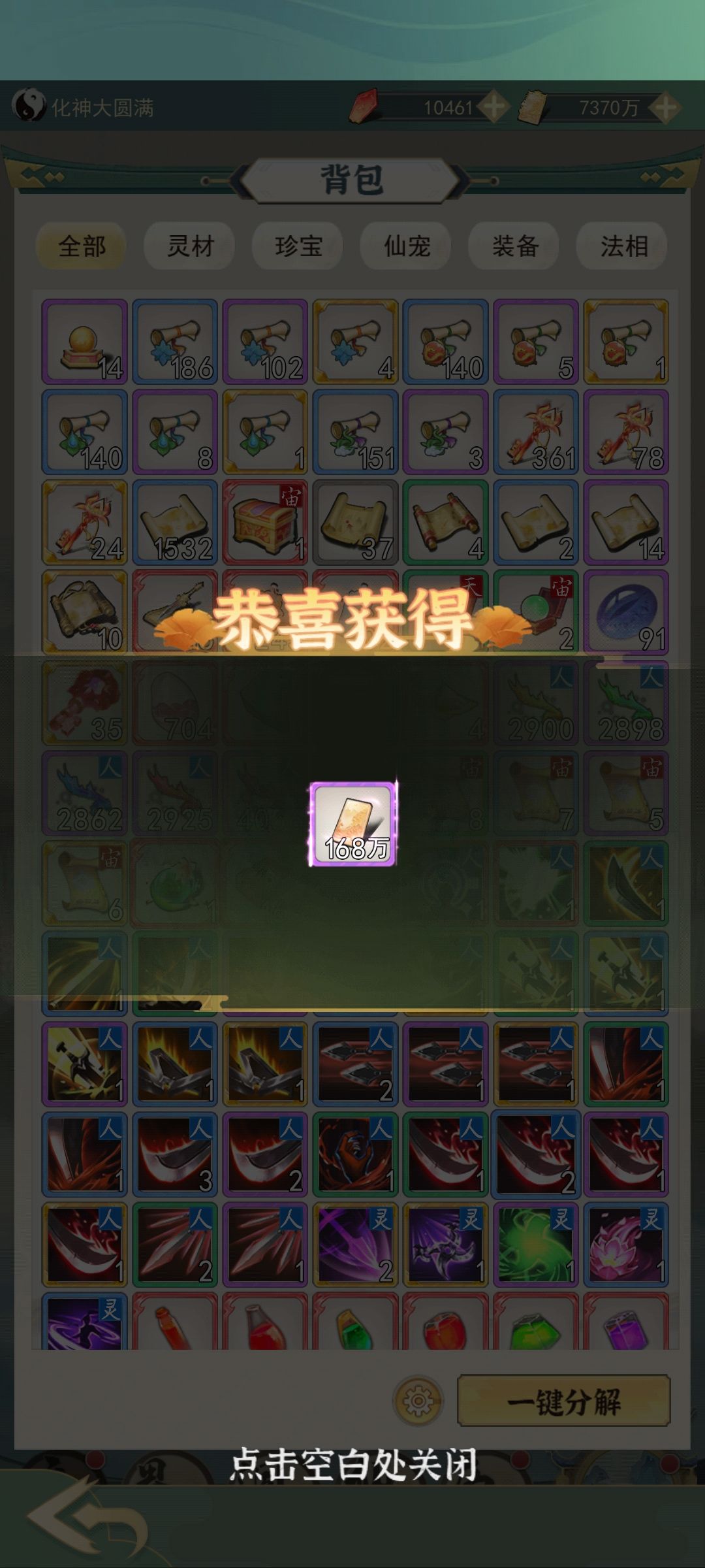 动态图片 2