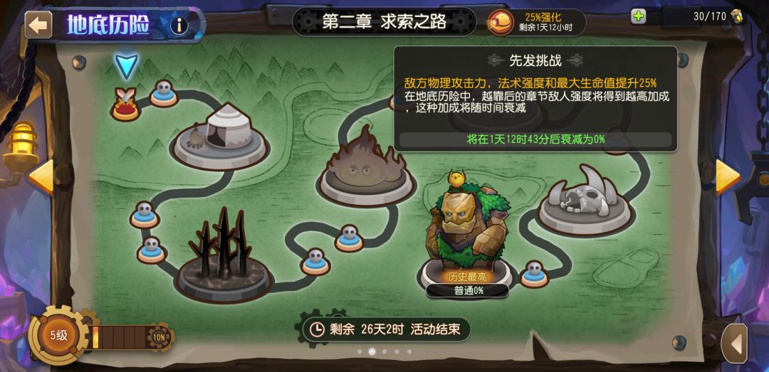 策划真太懂某些玩家了 2