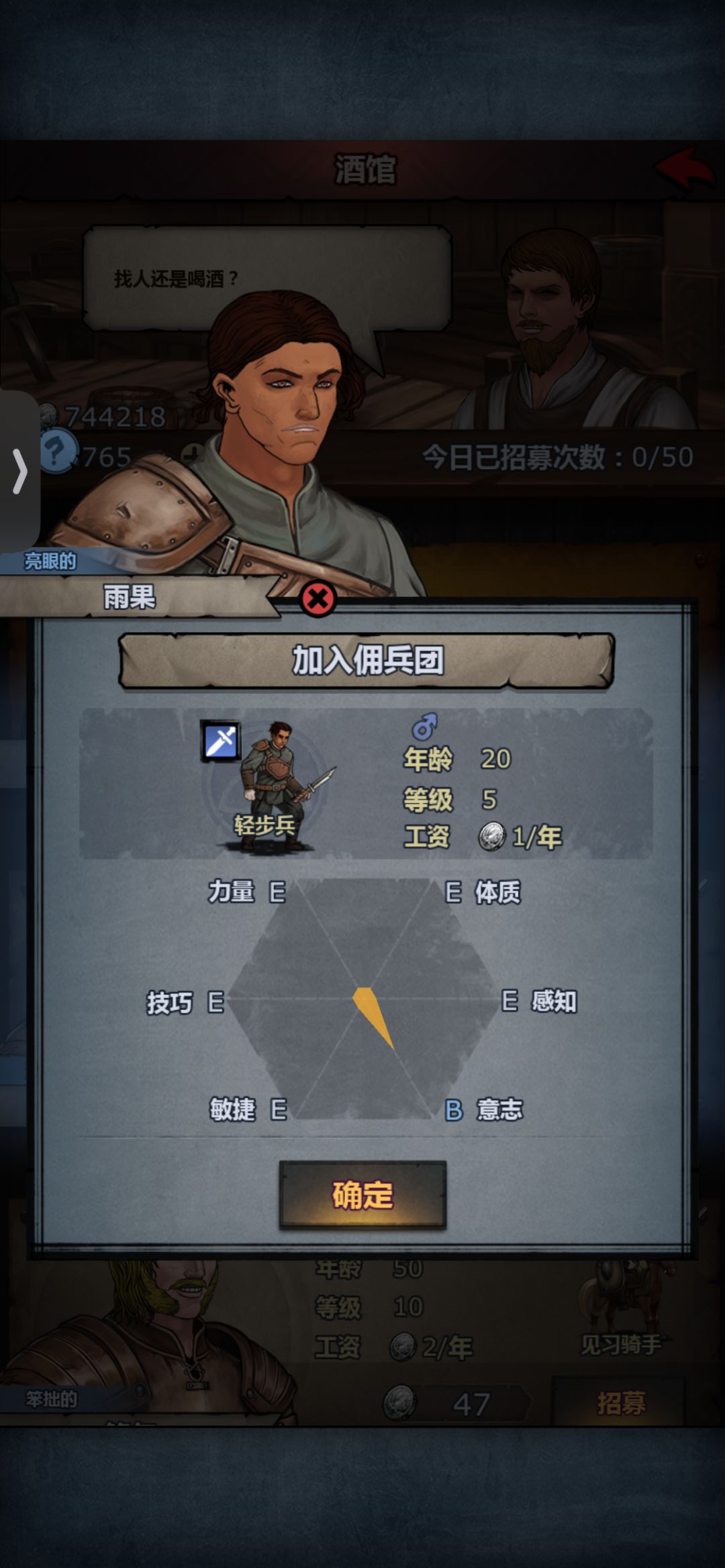 极限意 2