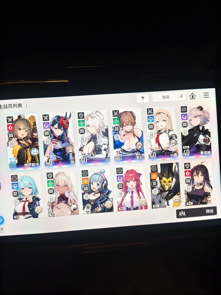 真好玩,没有排行榜,完全可以0氪养老截图