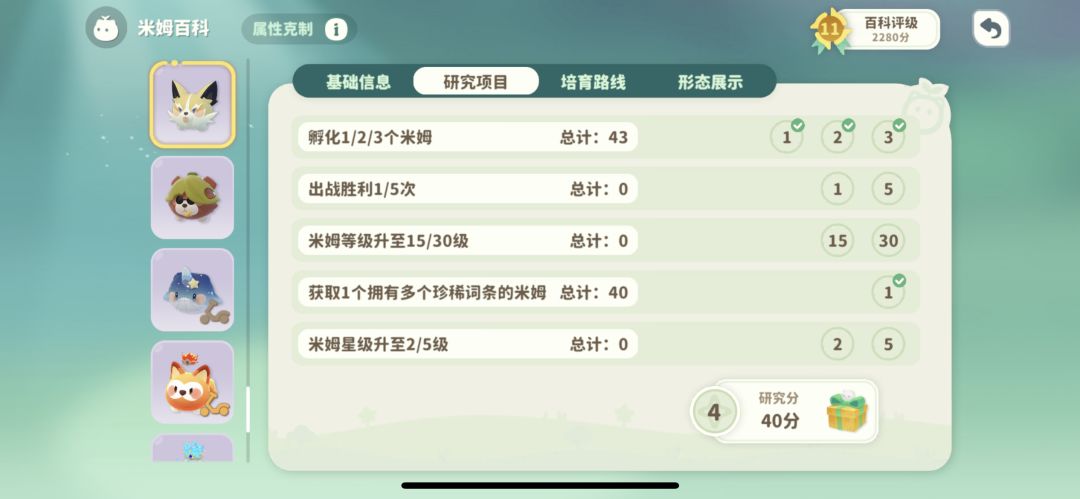 垃圾游戏 2