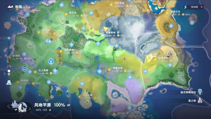 地图100%了截图