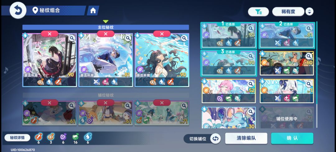160抽1+1歪了三个水队t0队伍 3