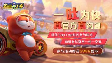 【活动】官方交流丨一对一专访，答疑解惑（第一期）