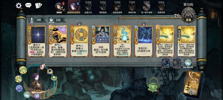 这牌，真不知道怎么输[表情_酷]截图