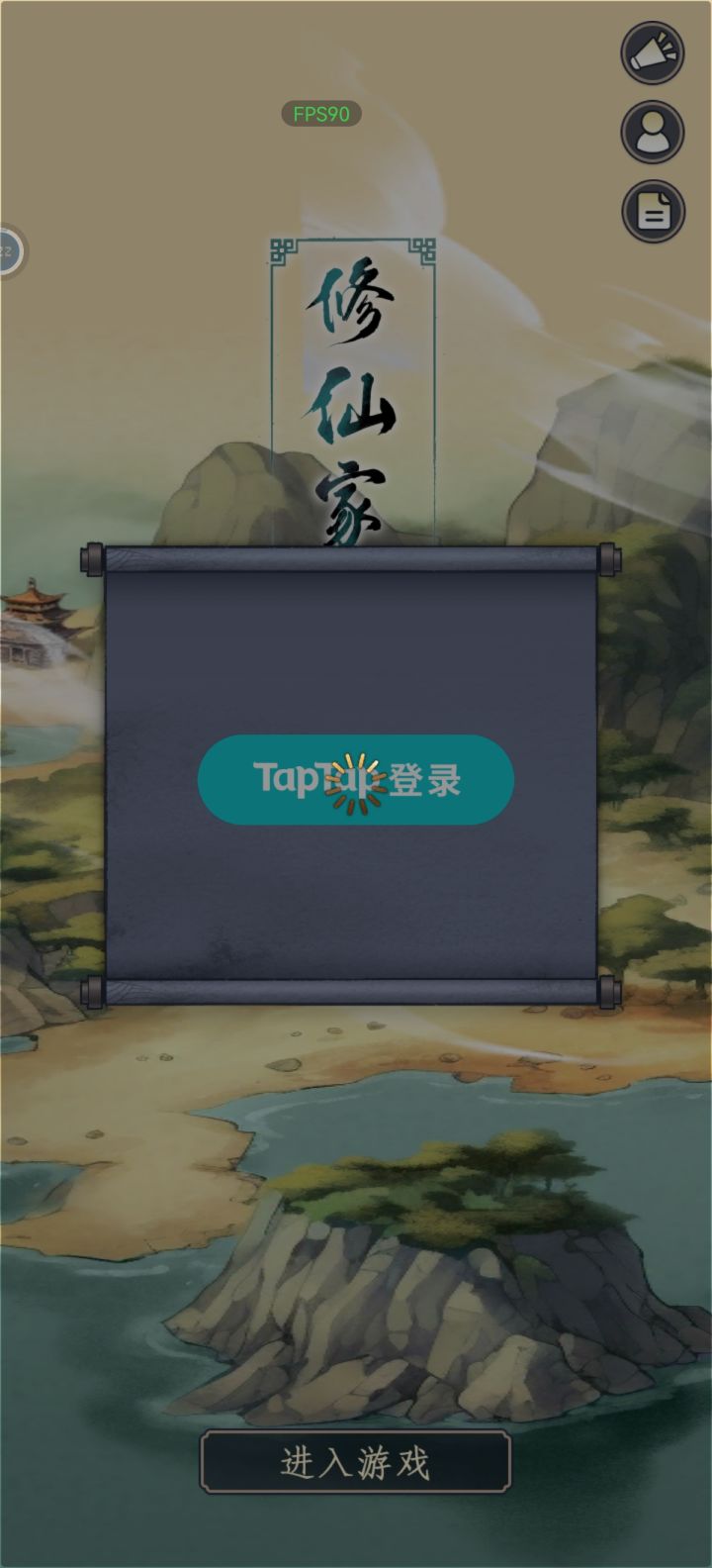 游戏突然闪退然后就登陆不上去了,这是怎么回事?截图