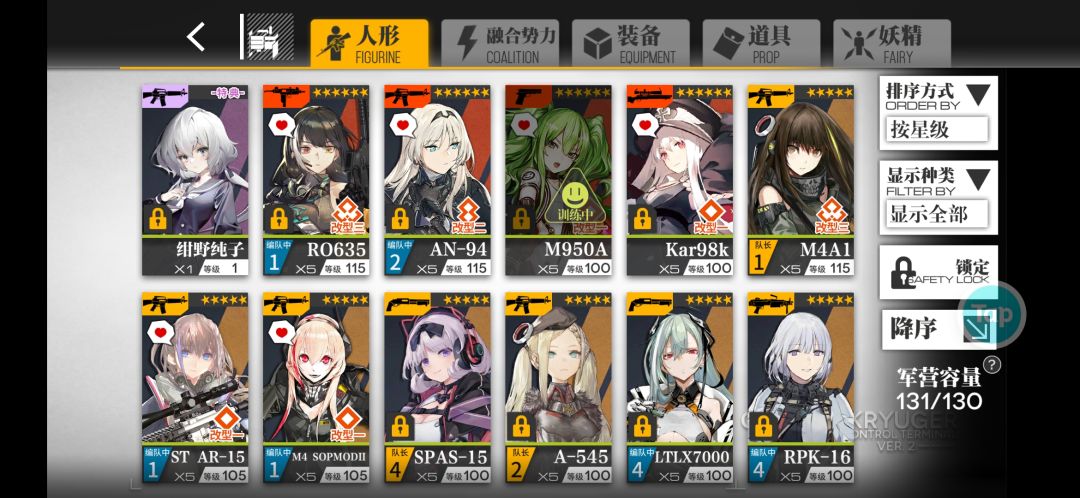 还请各位大佬请教(*・´ω`・)っ 1