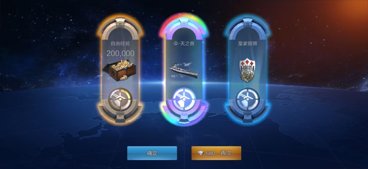 啊?!截图