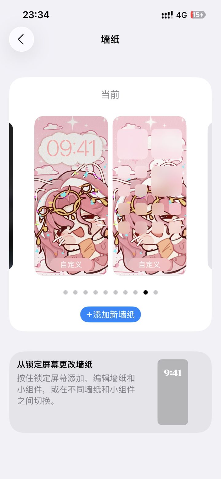 一款超级萌的茉莉壁纸截图