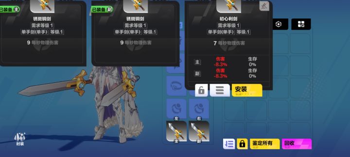 这是什么鬼截图