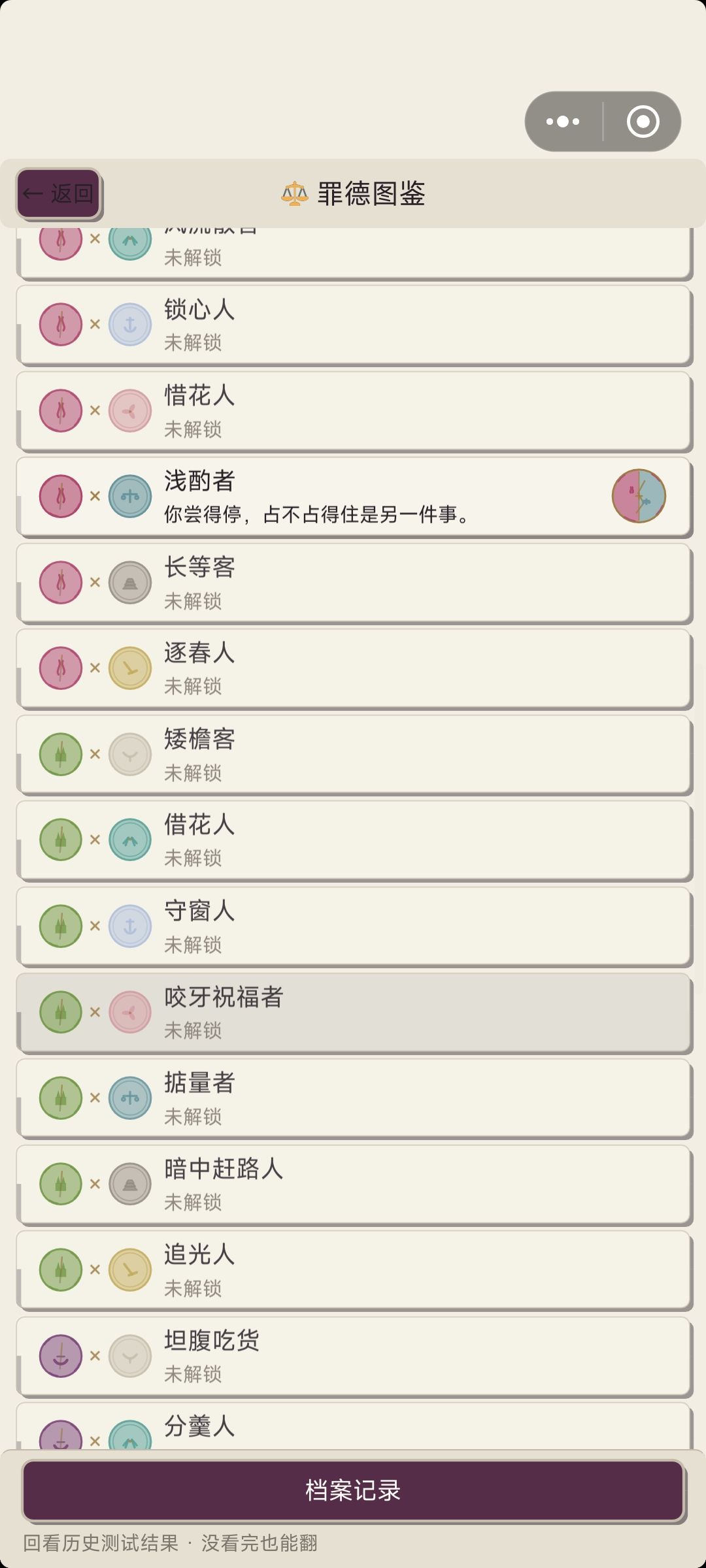2026年9月8日更新公告 5