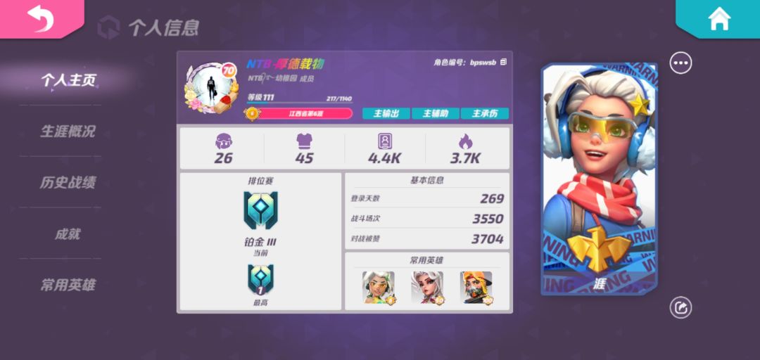 希望官方能不忘初心主打快节奏休闲游戏 1