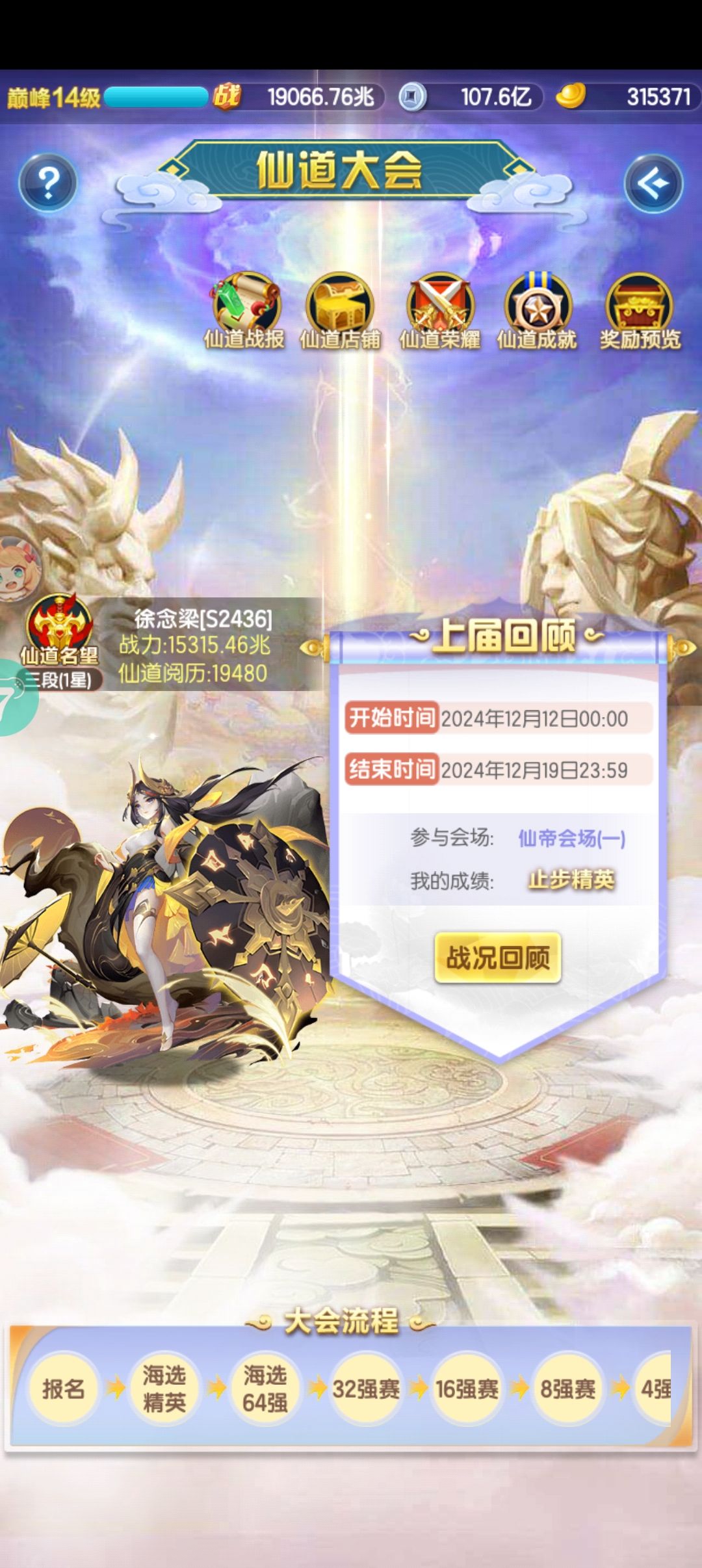 好玩，爱玩。 4