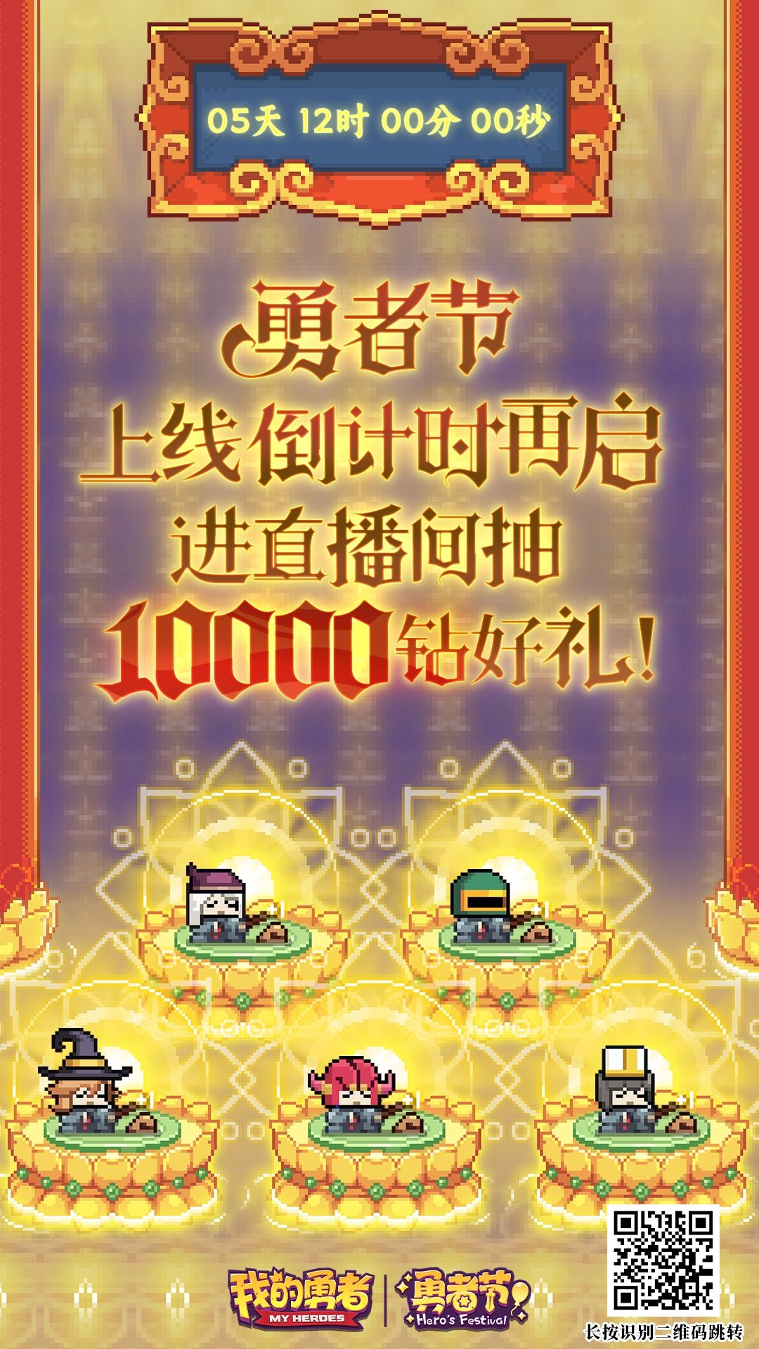 双倍,双倍 2