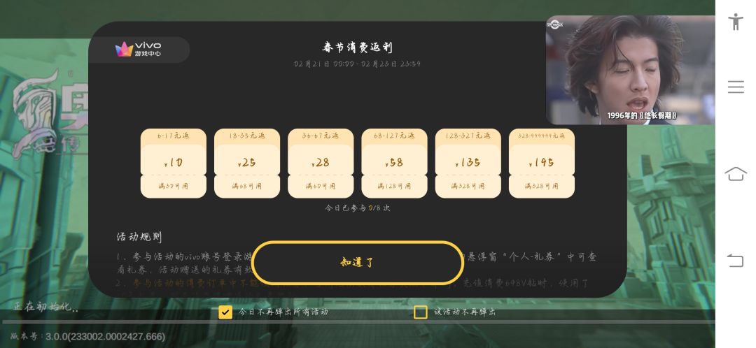 折扣卷 1