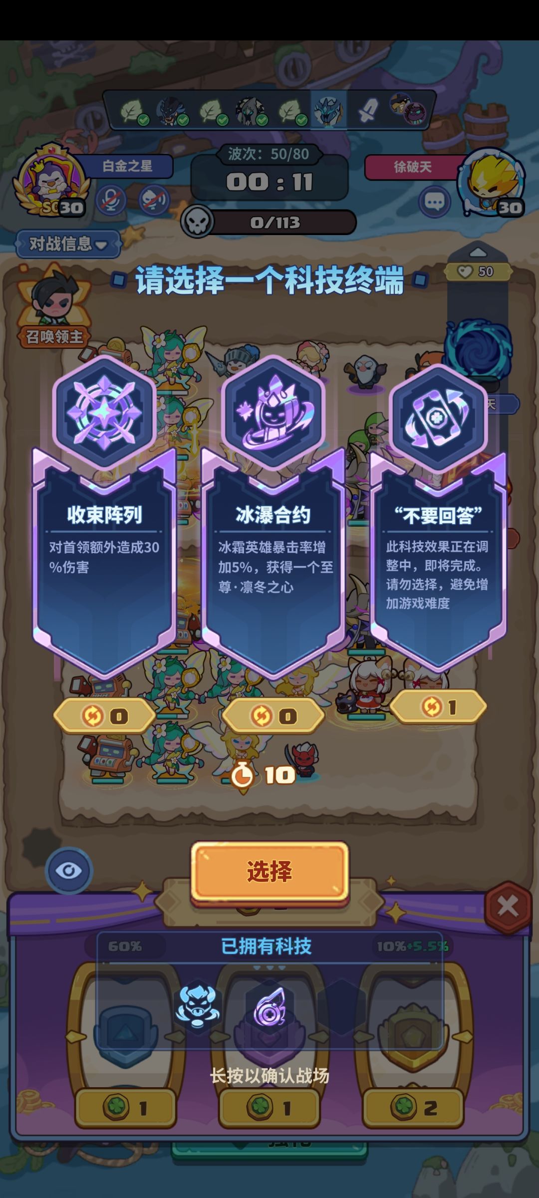 第三个是什么意思 1
