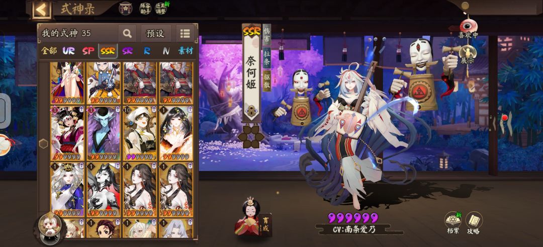 回归玩家 5