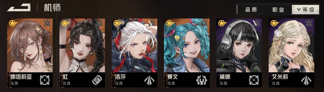 四选一开始挠头 1