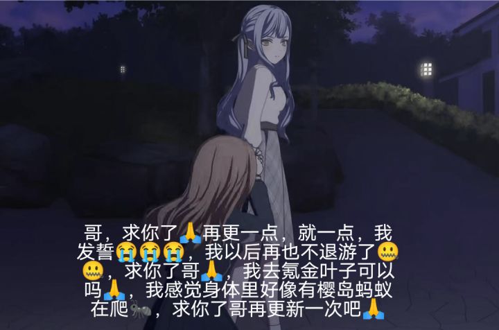 更了什么截图