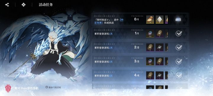 是我菜吗?截图
