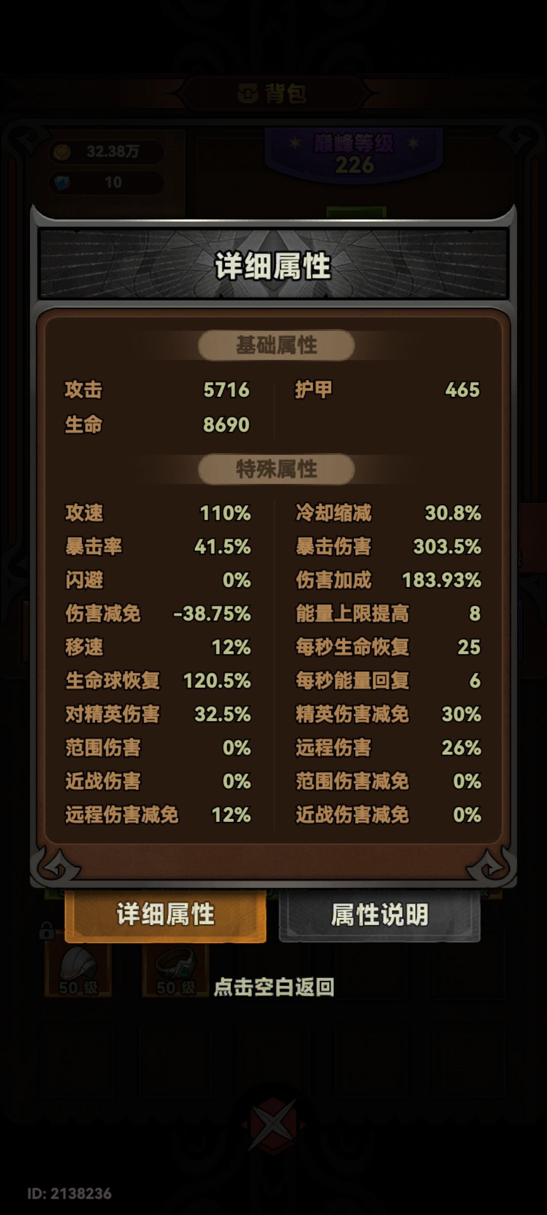法师穹光速刷,过渡期推荐,前中期卡关指南 2