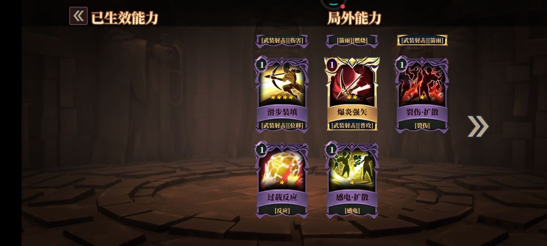 深渊多少层啊 3