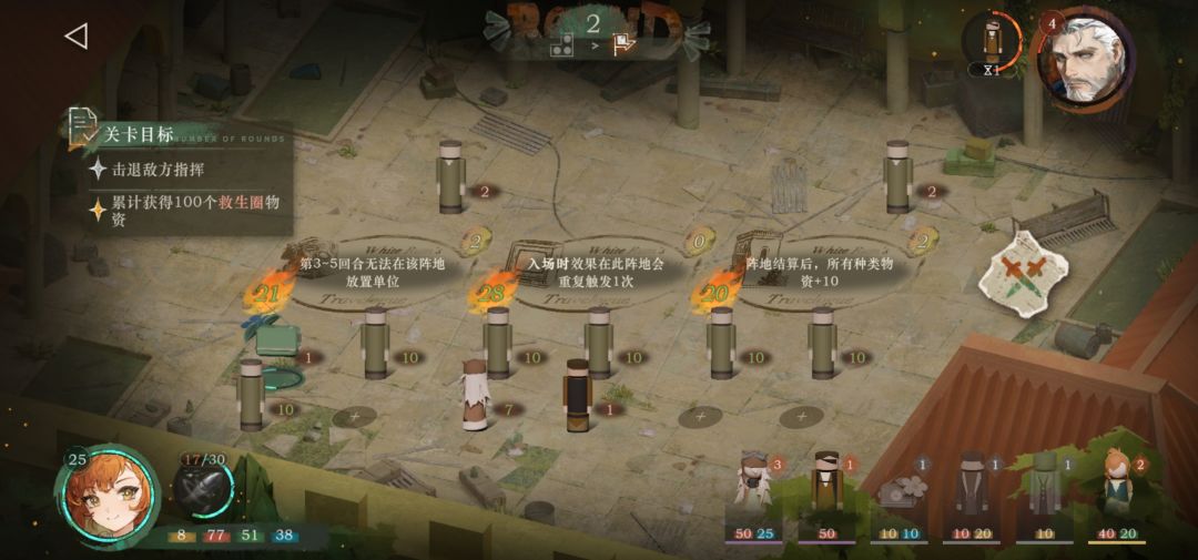两回合打爆逃离芝诺 2