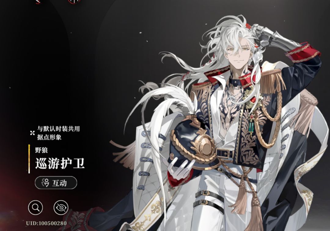 只有立绘,没有小人形象啊() 1