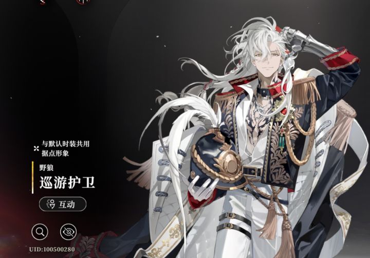 只有立绘,没有小人形象啊()截图