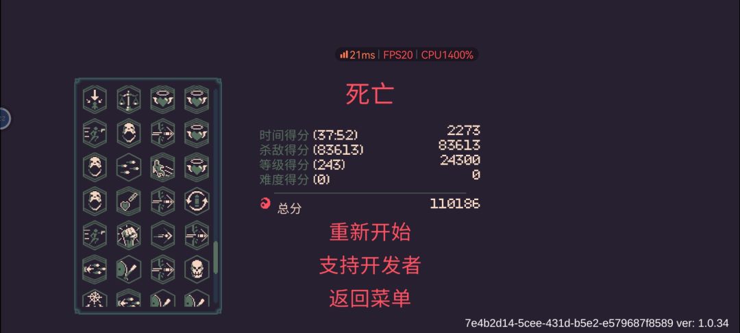 不愧是我龙 1