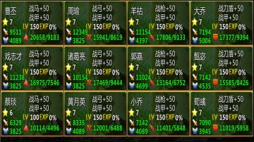 关于远征的重大建议