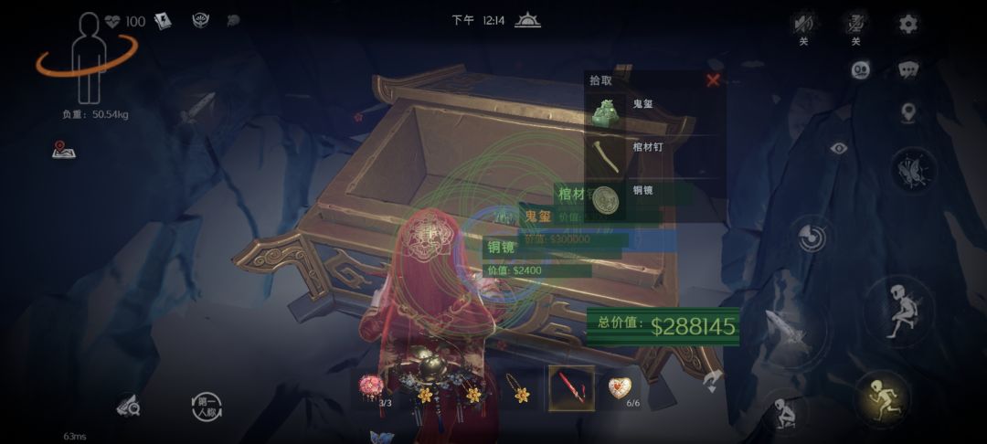 哇,今天是干活的好日子 2