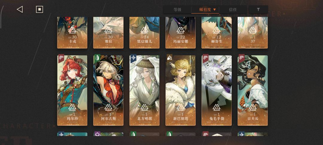 这关到底怎么过啊 6