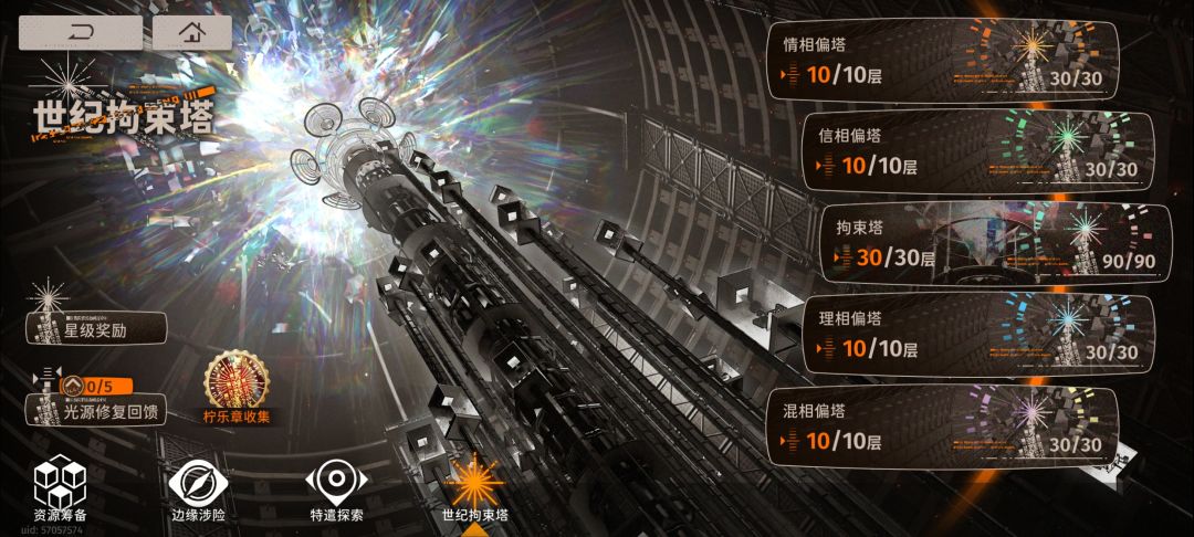 牢死我了 1