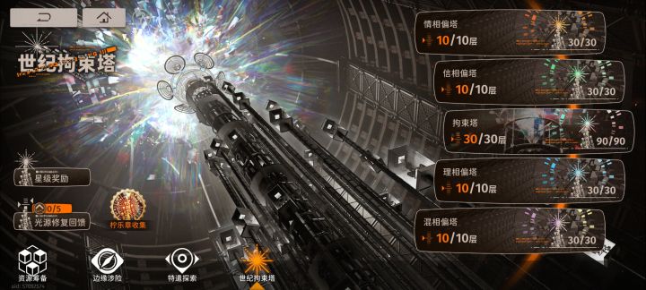 牢死我了截图