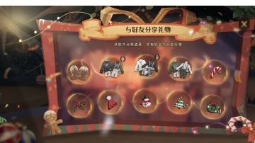 哈利波特.魔法觉醒！（游戏圈大事件）零氪解锁全部衣服！禁林地图更改了！