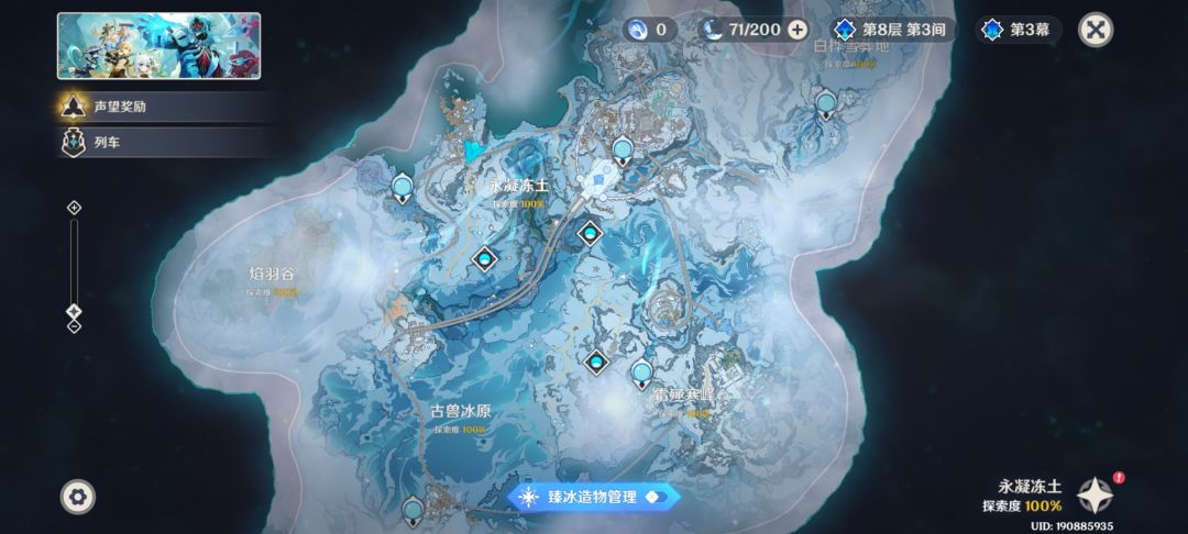 肝完了终于 2