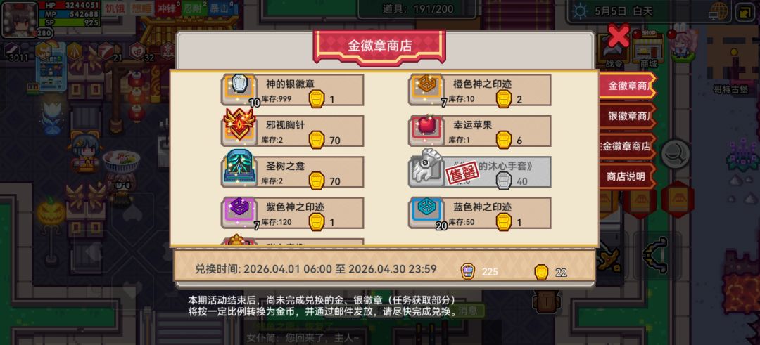 好好好 1
