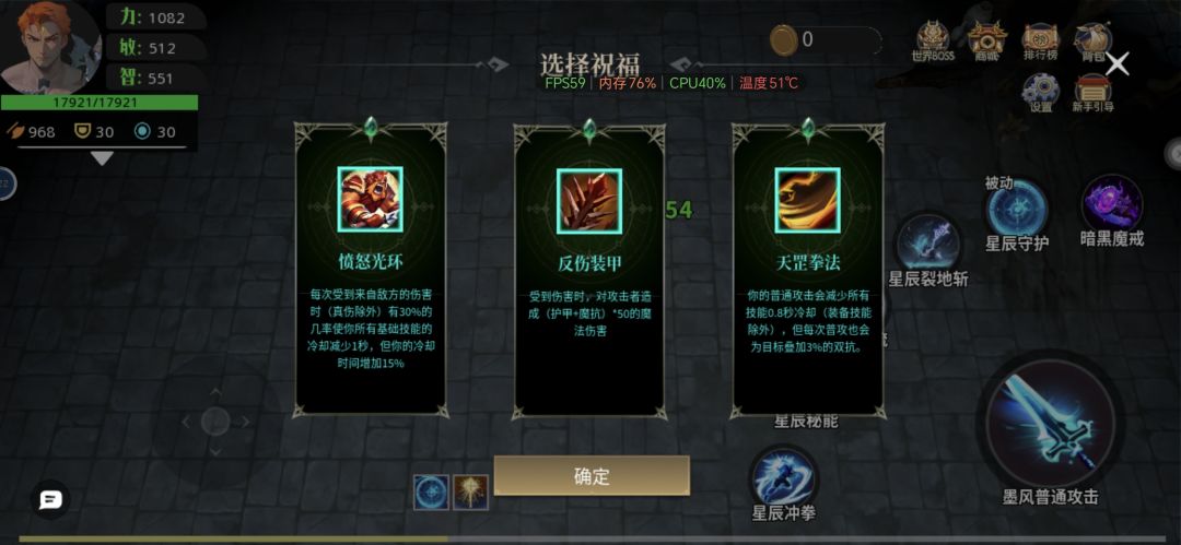 月圆之夜10级攻略(上) 2