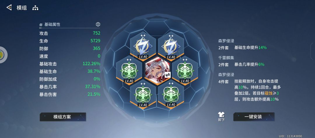 萌新求助 5