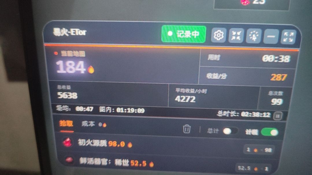 还是速刷来的好 1